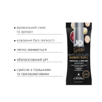 Набор лубрикантов Foil Display Box – JO Gelato - White Chocolate Raspberry – 12 x 10ml — фото 4
