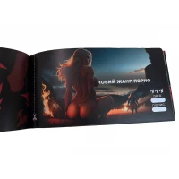 Чекова книжка «СЕКС Бажань - Новий рівень» (50 спокусливих чеків) (UKR) — Переглянути зображення 3