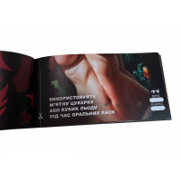 Чековая книжка «СЕКС Бажань - Новий рівень» (50 спокусливих чеків) (UKR)