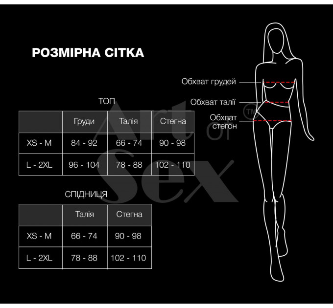 Еротичний костюм секретарки Art of Sex - Nicole, розмір L-2XL, спідниця, топ, окуляри