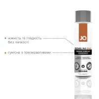 Анальна змазка JO ANAL PREMIUM — ORIGINAL (120 мл) на силіконовій основі водостійка — Переглянути зображення 3