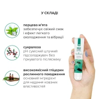 Гель для клітора JO — Mint Chip Chill (10 мл), можна для поцілунків, вібрація з охолодженням — Переглянути зображення 4