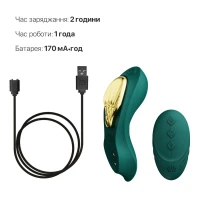 Смарт-вібратор у трусики Zalo - AYA Turquoise Green, насадка та пульт ДК — Переглянути зображення 6