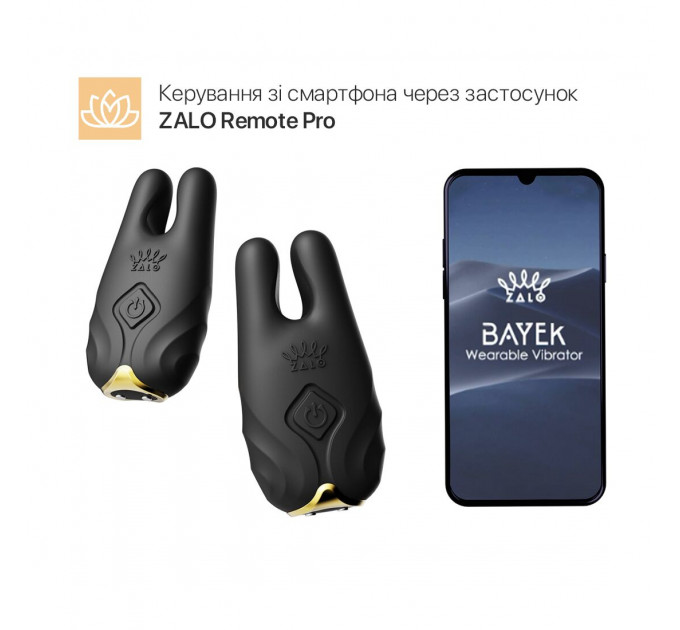 Смарт-вібратор для грудей Zalo - Nave Obsidian Black, пульт ДК, робота через додаток