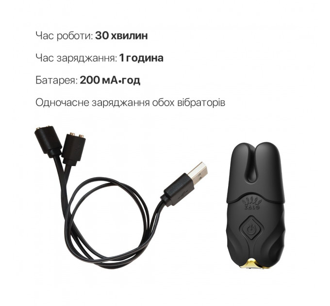 Смарт-вібратор для грудей Zalo - Nave Obsidian Black, пульт ДК, робота через додаток