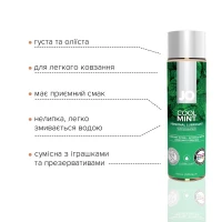 Змазка на водній основі JO H2O — Cool Mint (120 мл) без цукру, рослинний гліцерин — Переглянути зображення 3