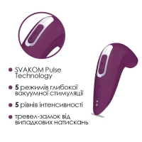 Вакуумний смарт стимулятор Svakom Pulse Union, інтенсивна стимуляція — Переглянути зображення 6