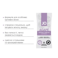 Набір лубрикантів Foil Display Box – JO Agape Lubricant – 12 × 10ml — Переглянути зображення 4