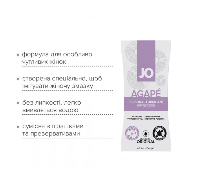 Набір лубрикантів Foil Display Box – JO Agape Lubricant – 12 × 10ml