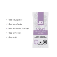 Набір лубрикантів Foil Display Box – JO Agape Lubricant – 12 × 10ml — Переглянути зображення 3