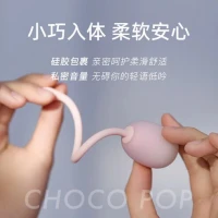 Тренажер Кегеля KISTOY Choco Pop, сенсор стискання, для тренувань та задоволення — Переглянути зображення 5