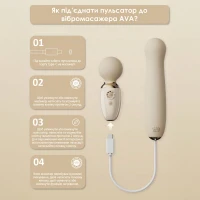 Пульсатор Zalo – AVA Attachment Ivory White для смарт-вібромасажера Zalo – AVA — Переглянути зображення 9