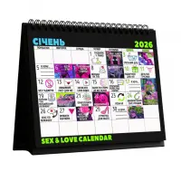 SEX КАЛЕНДАР-2026 (UA) — Переглянути зображення 2
