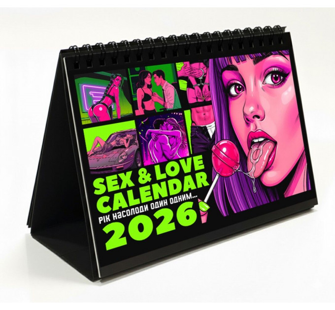 SEX КАЛЕНДАР-2026 (UA)