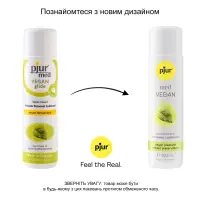 Лубрикант на водній основі pjur med Vegan 100 мл, тільки веганські інгредієнти — Переглянути зображення 3
