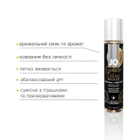 Змазка на водній основі JO GELATO CremeBrulee (30 мл) без цукру, парабенів та пропіленгліколю — Переглянути зображення 3