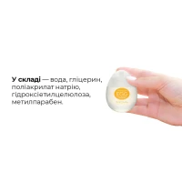 Лубрикант на водній основі Tenga Egg Lotion (65 мл) універсальний — Переглянути зображення 8
