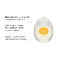 Лубрикант на водній основі Tenga Egg Lotion (65 мл) універсальний — Переглянути зображення 4