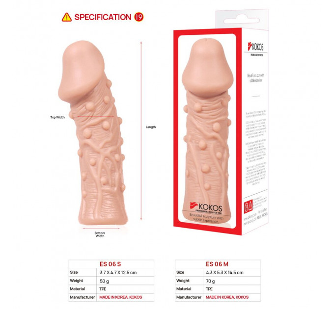 Насадка на член Kokos Extreme Sleeve ES.06 розмір M, потовщувальна, стимулюючий рельєф
