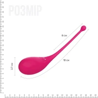 Смарт-віброяйце Adrien Lastic Palpitation Pink з глибокою вібрацією — Просмотреть изображение 3