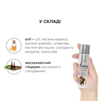 Натуральна масажна олія JO Aromatix Massage Oil Chocolate 120 мл — Переглянути зображення 4