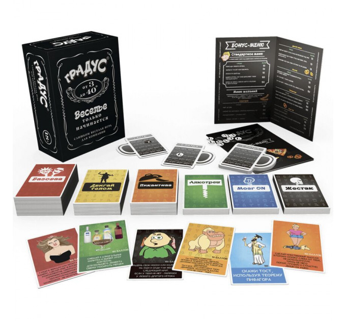 Застільна гра для компанії «Градус» (RU)