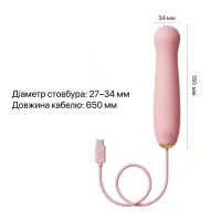 Пульсатор Zalo – AVA Attachment Sakura Pink для смарт-вібромасажера Zalo – AVA — Переглянути зображення 4