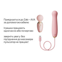 Пульсатор Zalo – AVA Attachment Sakura Pink для смарт-вибромассажера Zalo – AVA — Просмотреть изображение 2