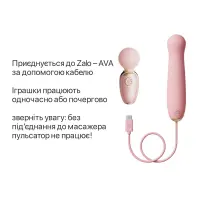 Пульсатор Zalo – AVA Attachment Sakura Pink для смарт-вібромасажера Zalo – AVA — Переглянути зображення 2