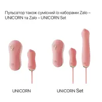 Пульсатор Zalo – AVA Attachment Sakura Pink для смарт-вібромасажера Zalo – AVA — Переглянути зображення 8