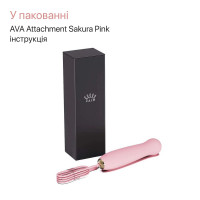 Пульсатор Zalo – AVA Attachment Sakura Pink для смарт-вибромассажера Zalo – AVA — Просмотреть изображение 10