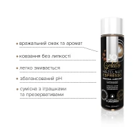 Змазка на водній основі JO GELATO Hazelnut Espresso (30 мл) без цукру, парабенів та пропіленгліколю — Переглянути зображення 4