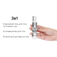 Гель для масажу на силіконовій основі JO ALL-IN-ONE MASSAGE GLIDE - FRAGANCE FREE (30 мл) — Переглянути зображення 2
