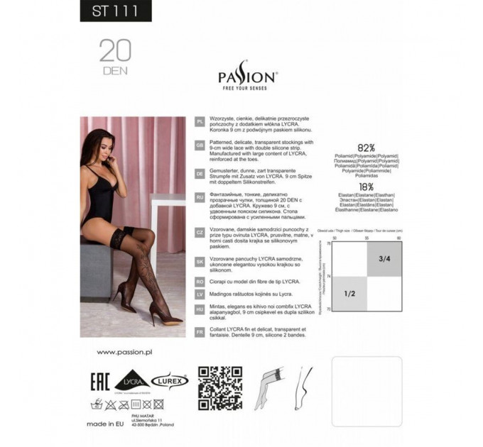 Чорні панчохи з ефектом тату Passion ST111 5 (20 den), nero