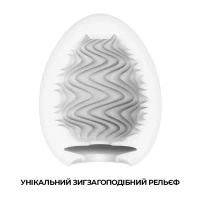 Мастурбатор-яйце Tenga Egg Wind із зиґзаґоподібним рельєфом — Переглянути зображення 3