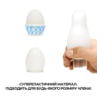 Мастурбатор-яйце Tenga Egg Wind із зиґзаґоподібним рельєфом — Переглянути зображення 4