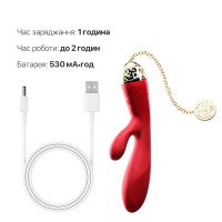 Смартвибратор-кролик Zalo — Rosalie Bright Red — Просмотреть изображение 8