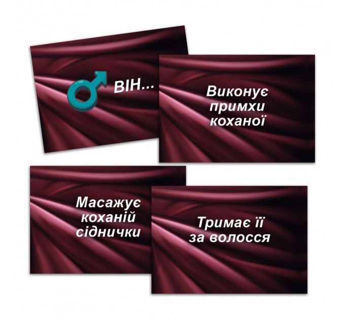 Еротична гра «Секс Рулетка» (UA)