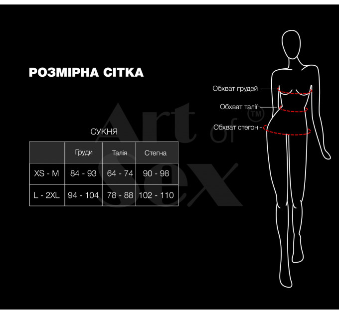 Сексуальна лакована сукня на шнурівці Art of Sex - Ginger чорна XS-M