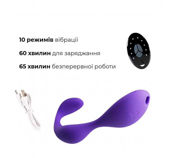 Вибратор под одежду Adrien Lastic Mr.Hook с пультом LRS