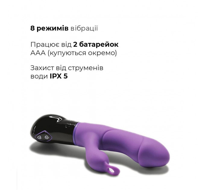 Вибратор кролик Adrien Lastic Ares фиолетовый