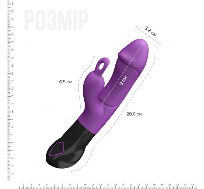 Вибратор кролик Adrien Lastic Ares фиолетовый