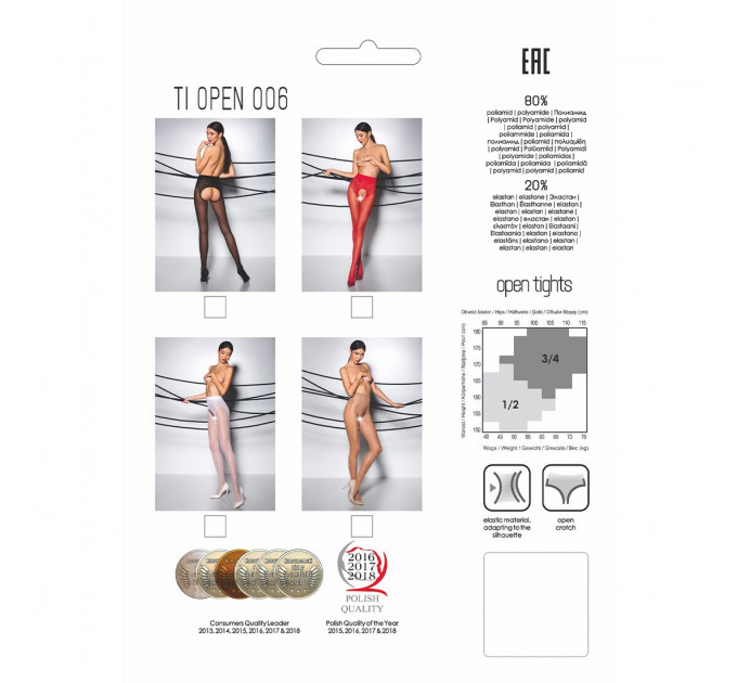 Еротичні колготки Passion TIOPEN 006 1/2 (30 den), beige, з вирізом, імітація трусиків