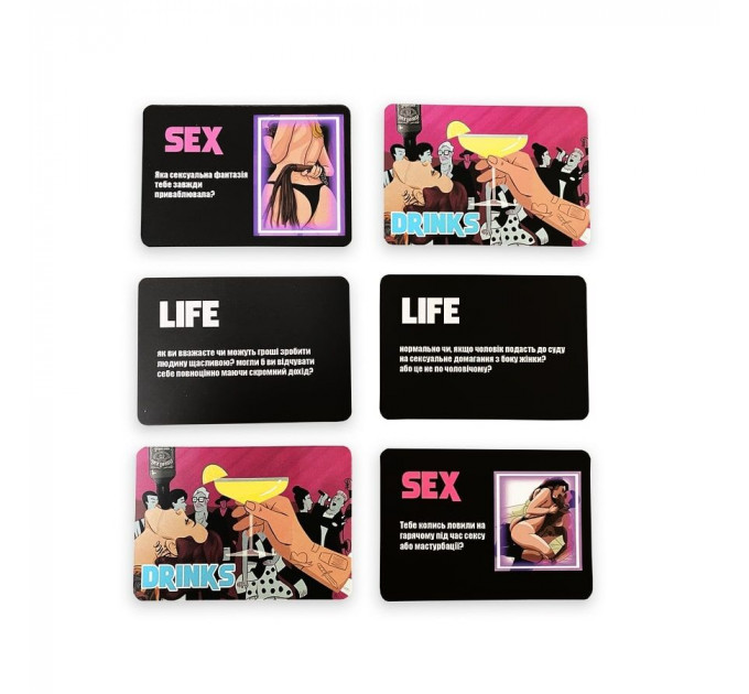 Настільна гра SEX LIFE DRINKS