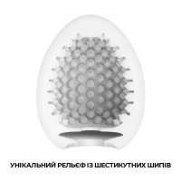 Мастурбатор-яйце Tenga Egg Stud із шестикутними виступами — Переглянути зображення 3