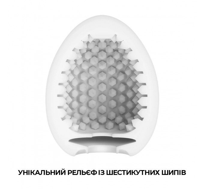 Мастурбатор-яйце Tenga Egg Stud із шестикутними виступами