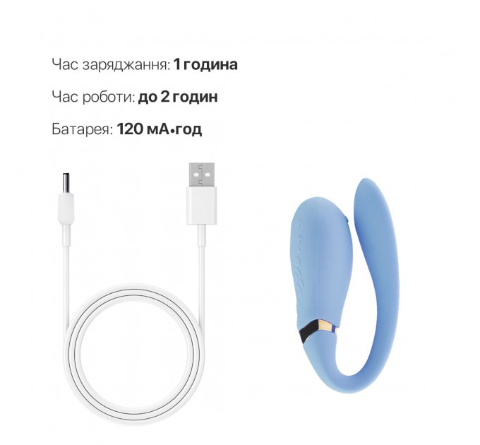 Смартвібратор для пар Zalo — Fanfan Royal Blue