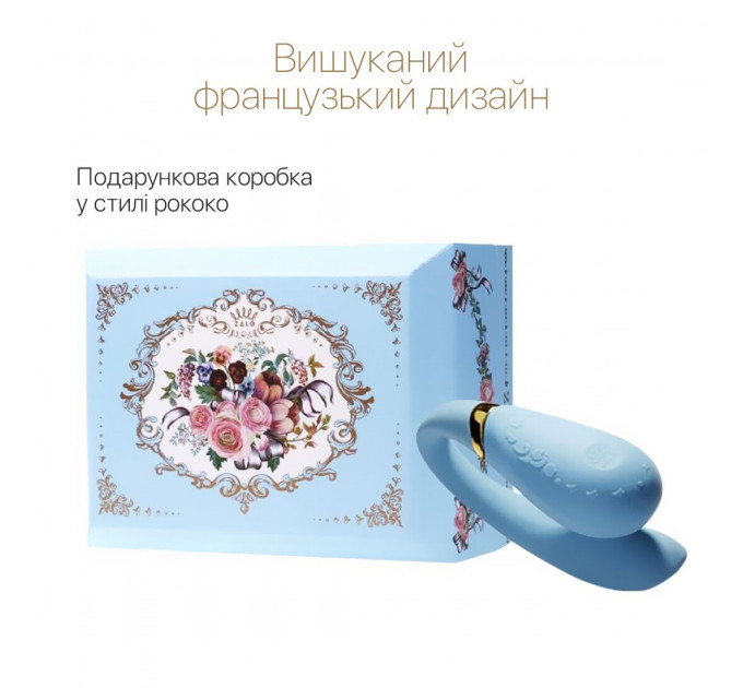 Смартвібратор для пар Zalo — Fanfan Royal Blue