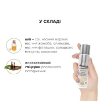 Натуральна масажна олія JO Aromatix Massage Oil Vanilla 120 мл — Просмотреть изображение 4