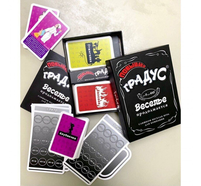 Застільна гра для компанії «Повышаем Градус» (RU)